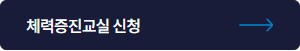 전국민운동지원금 (8)