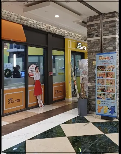 광교중흥s클래스-모모와친구들-입구