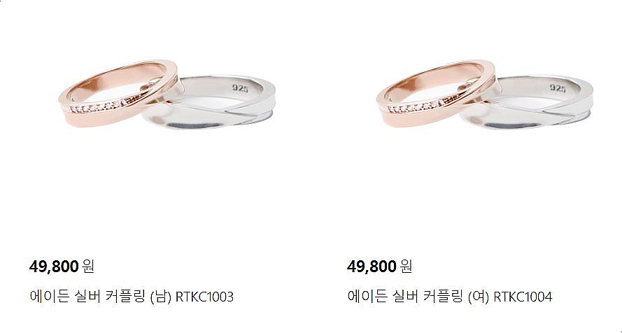 미니골드 커플링