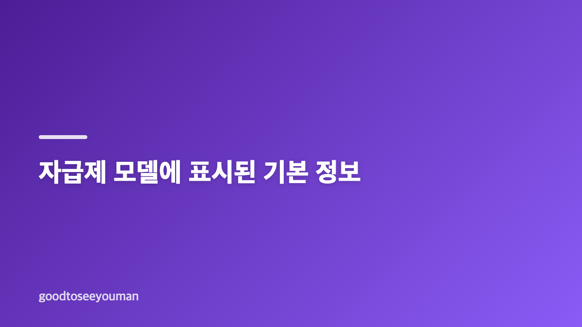 아이폰18 프로 맥스 256GB 버건디 색감과 선택 기준
