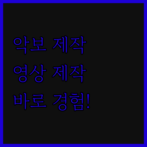 빠르고 정확한 악보 제작, 친절한 영