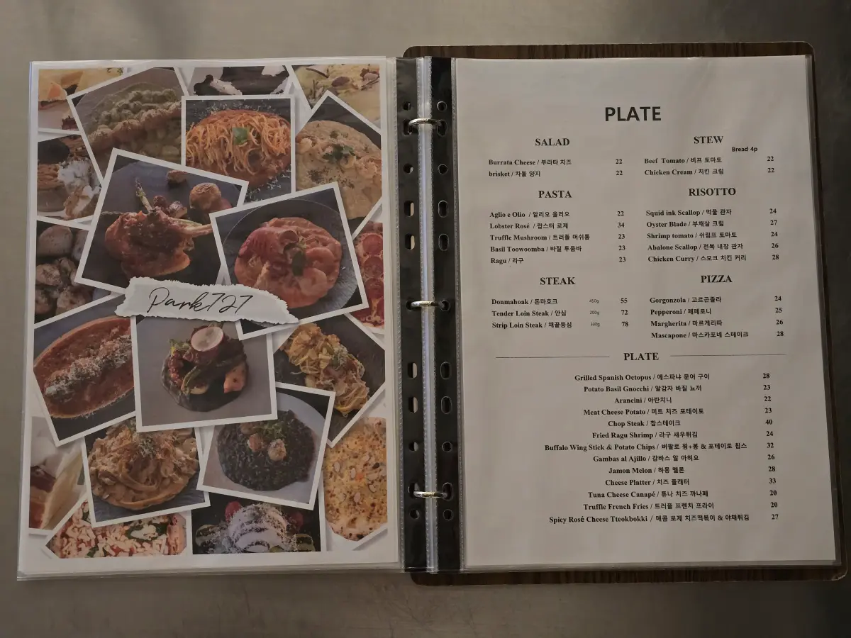 park727 메뉴판: 음식