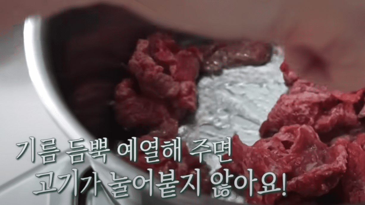 평생육개장 레시피