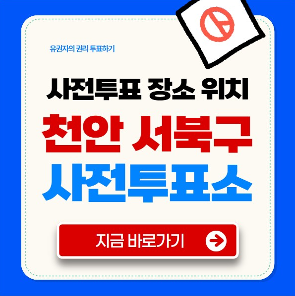 μ²μ μλΆκ΅¬ μ¬μ ν¬νμ