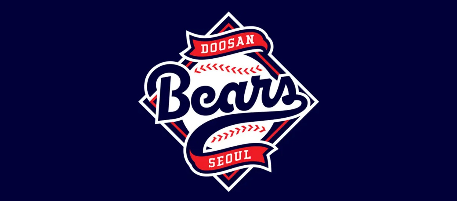 두산 베어스 서울종합운동장 야구장 예매 방법
