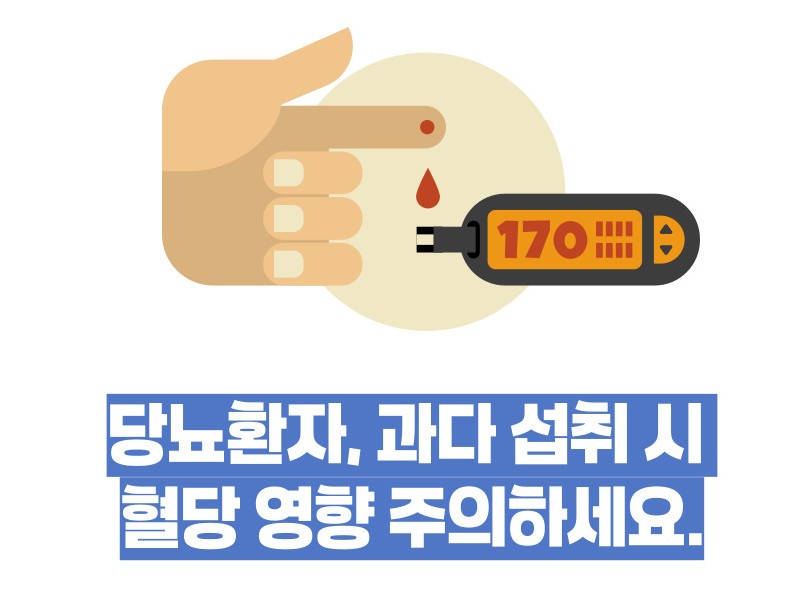 블루베리 효능 부작용