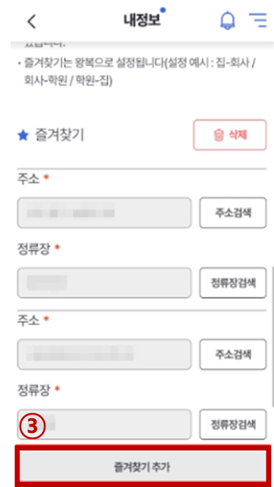 알뜰교통카드 신청