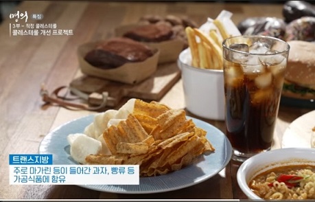 콜레스테롤떨어트리기