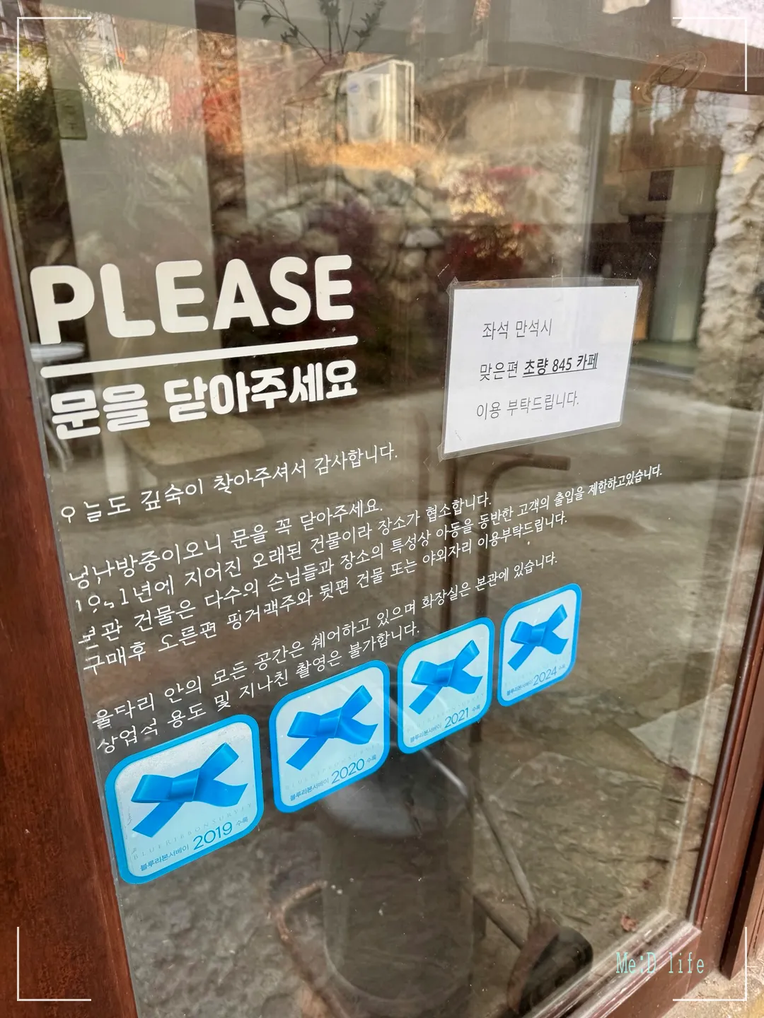 부산-초량-초량1941-적산가옥-블루리본-외관