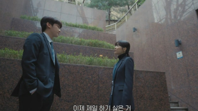 미지의 서울 11회 줄거리(16)