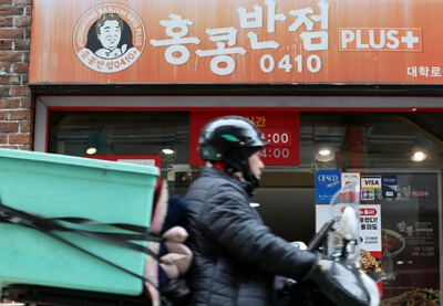 2024년 블랙데이 이벤트 BEST 3