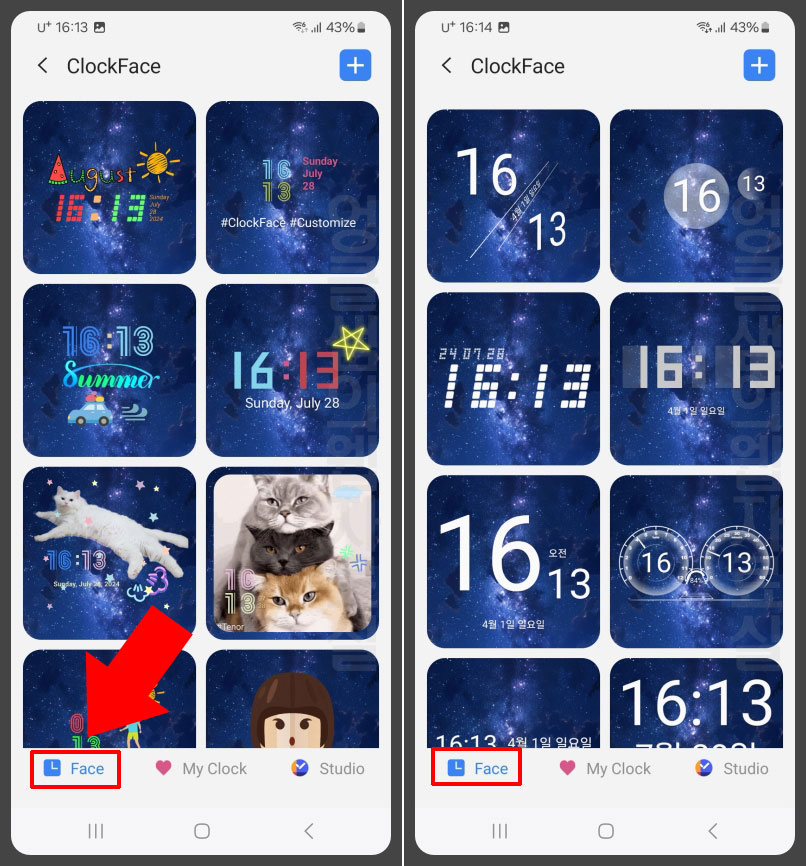 갤럭시 시계 디자인