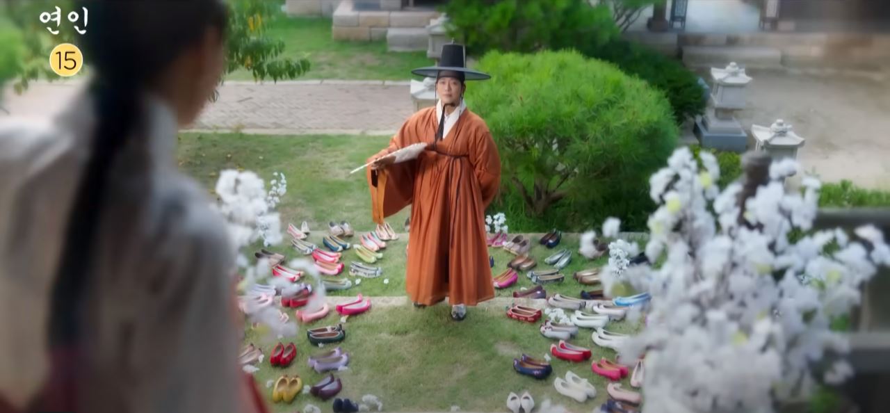 연인 10회