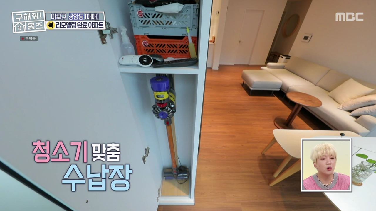 구해줘홈즈 마포구 상암동 리모할 결심 하우스 매물 가격 및 구조 인테리어 리모델링 최종선택 소개