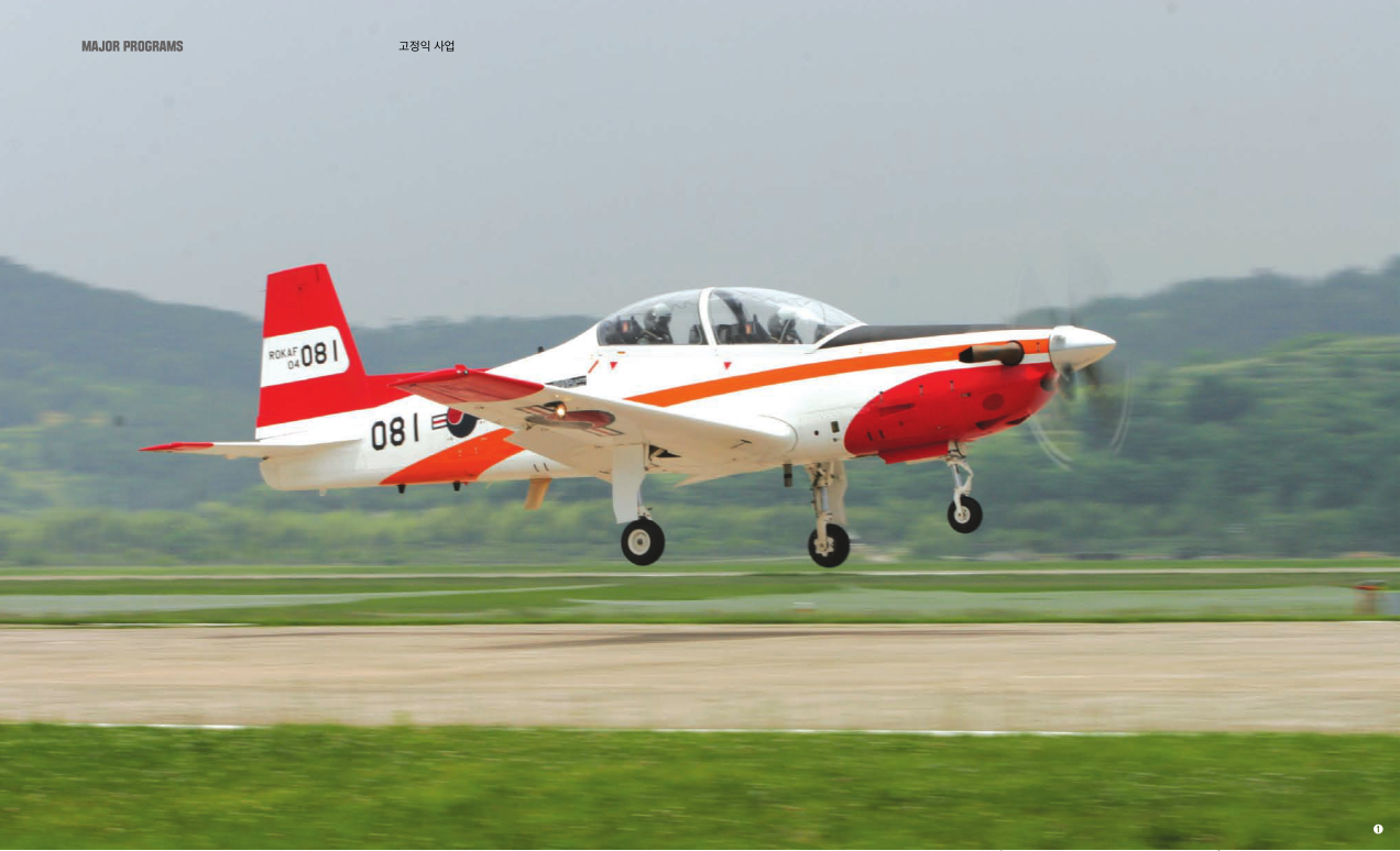 KT-1 기본 훈련기