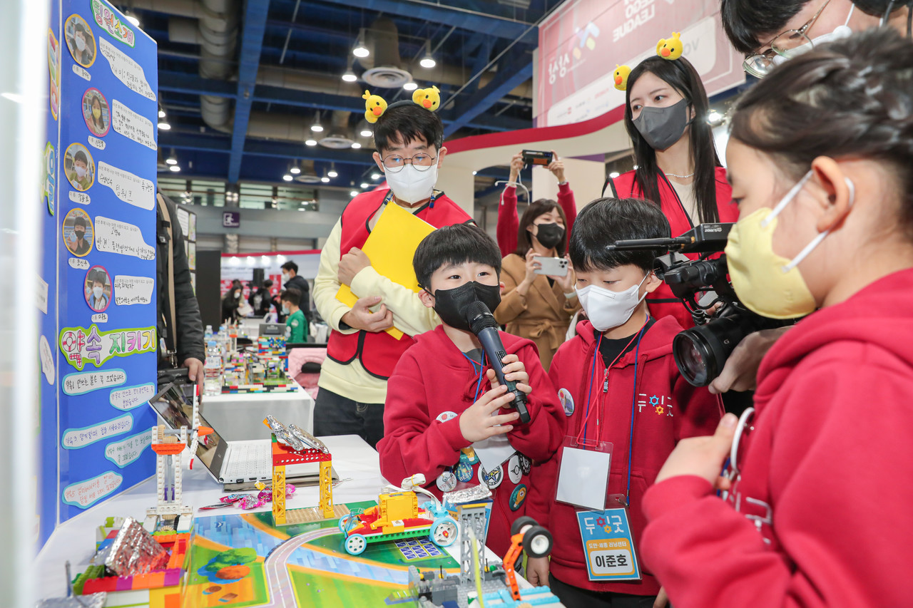 조기,초등교육 박람회