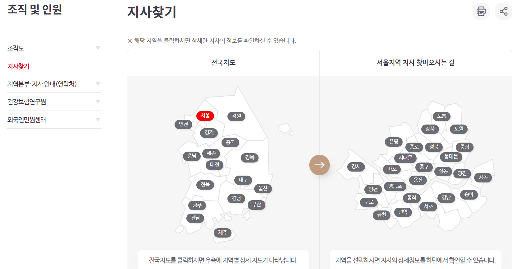 노인장기요양 등급별 혜택
