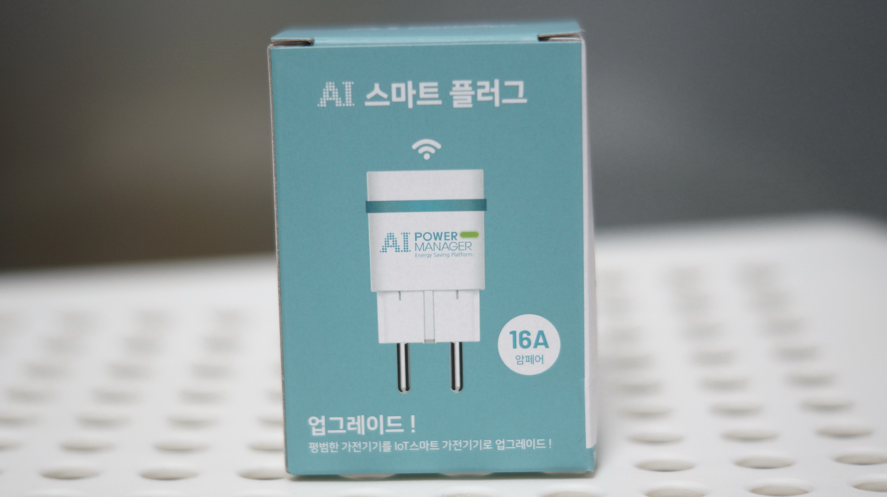 AI 스마트 플러그로 가전제품 원격제어와 전기 사용량 알아보자