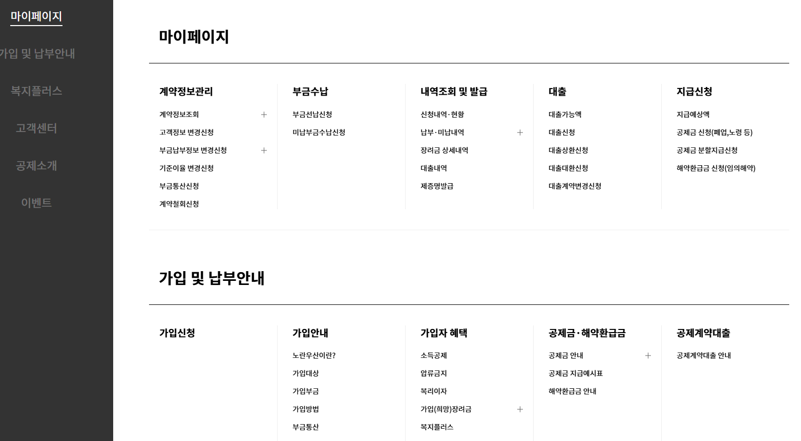노란우산공제회 홈페이지 바로가기 (https://www.8899.or.kr)