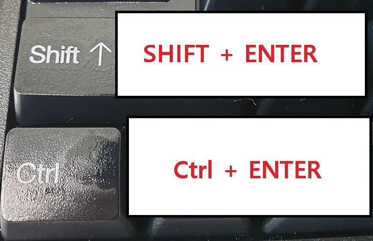 SHIFT+ENTER을 누르거나 CTRL+ENTER을 누름