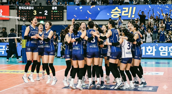 승리 후 코트 위에서 얼싸안고 환호하는 한국도로공사 선수단