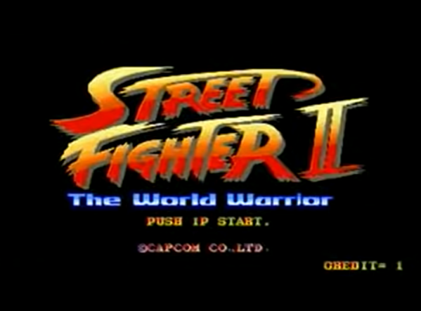 스트리트 파이터 2 메인화면