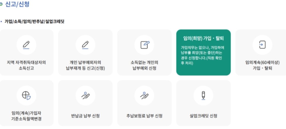 국민연금공단