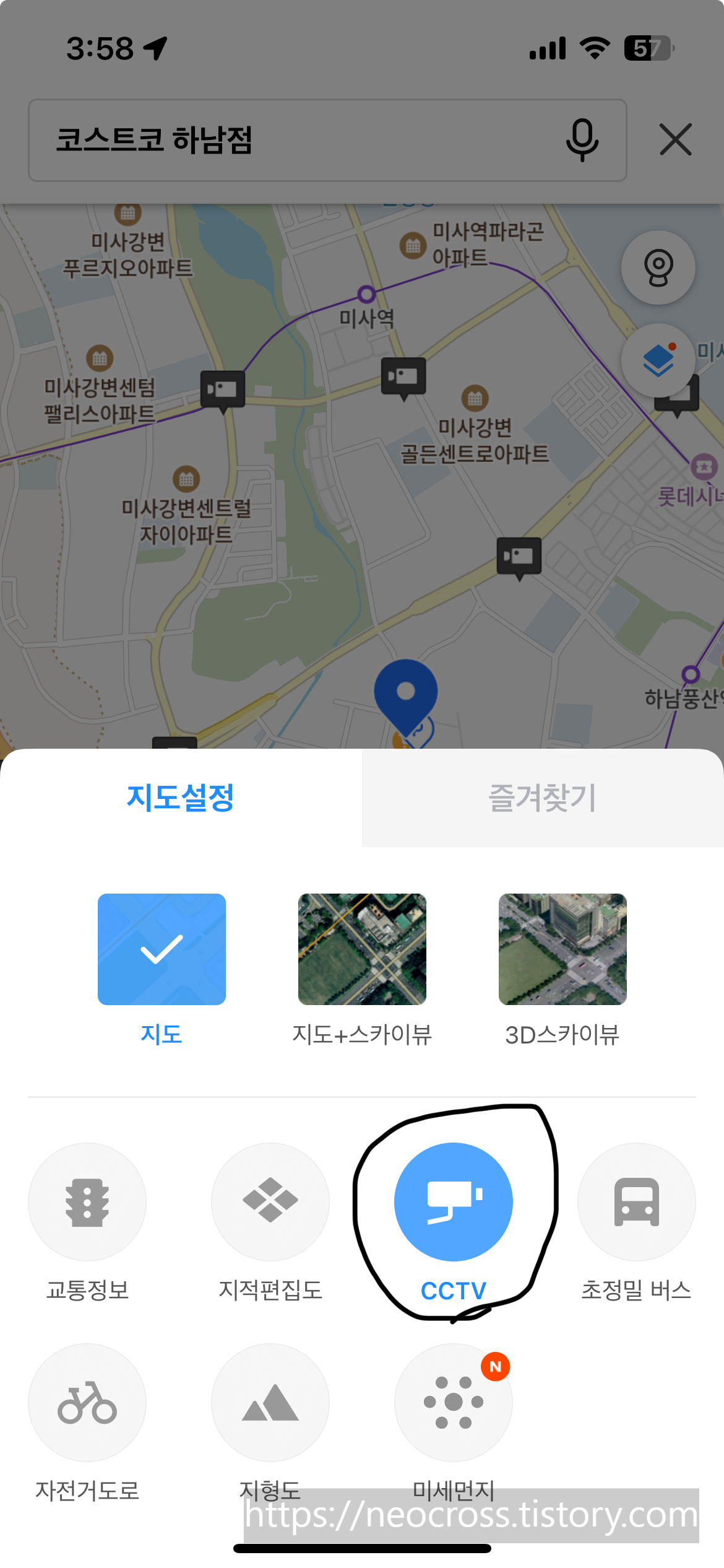 고속도로