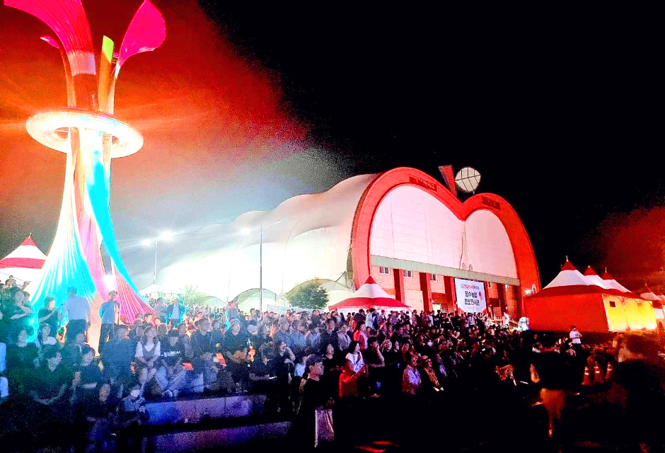 장수 한우랑 사과랑 축제