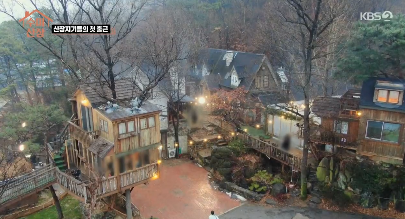 수미산장 촬영지