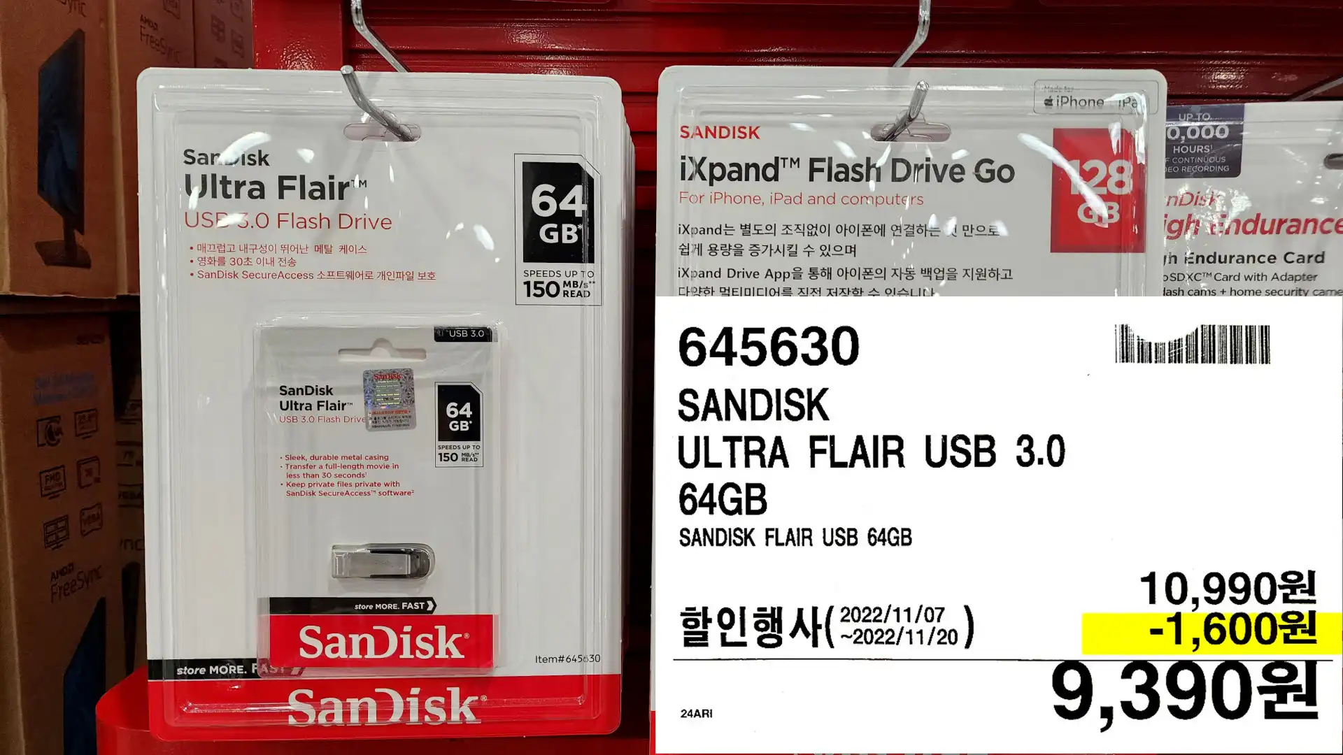 SANDISK
ULTRA FLAIR USB 3.0
64GB
SANDISK FLAIR USB 64GB
9,390원