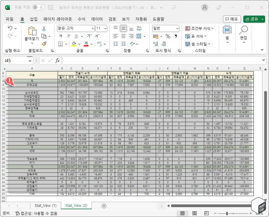 시트 범위 지정