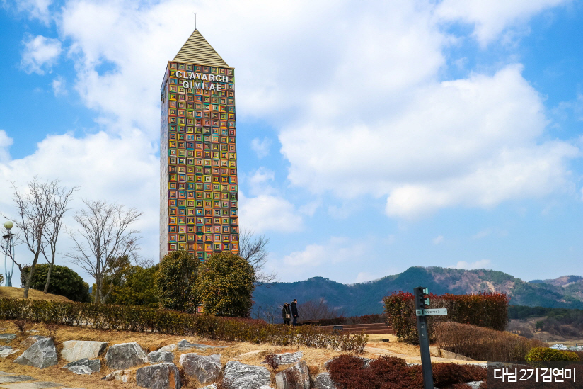 김해 가볼만한곳 베스트10