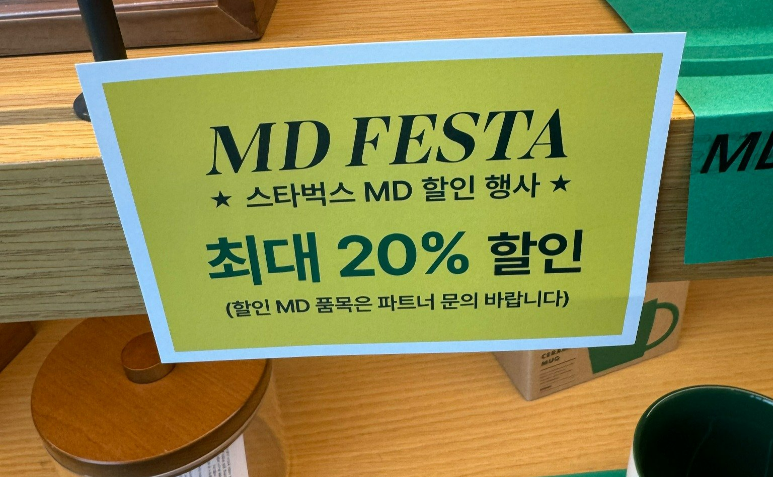 스타벅스스탠리텀블러