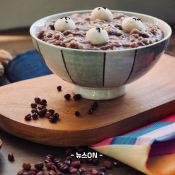 팥죽 만드는 법