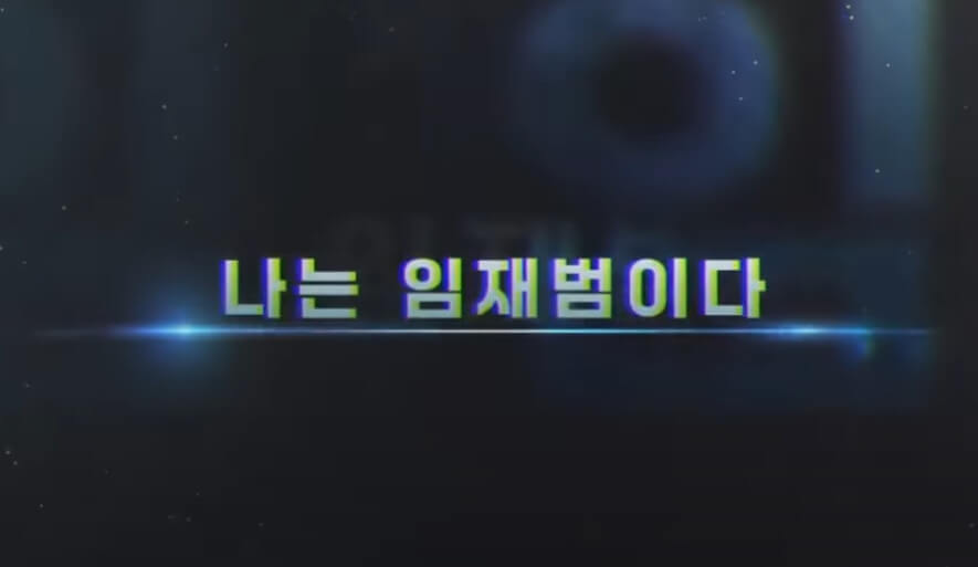 콘서트 관객들의 응원 모습