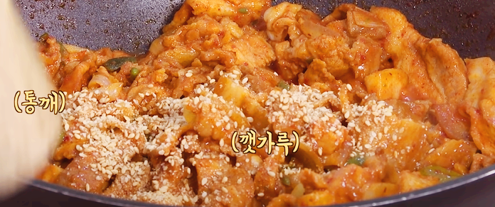 통깨뿌려