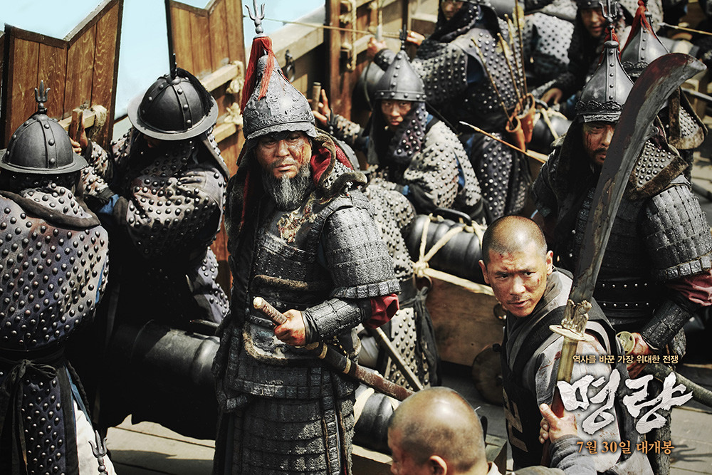 명량 깊이 들여다보기 (이순신의 두려움, 전투의 전략, 오늘의 울림)