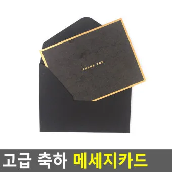상사 축하 인사 취임 승진 영전 예문 존칭과 호칭 정확하게_4