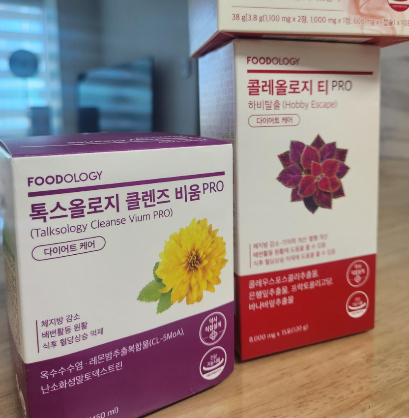 푸드올로지 빨간통 다이어트 실제 후기