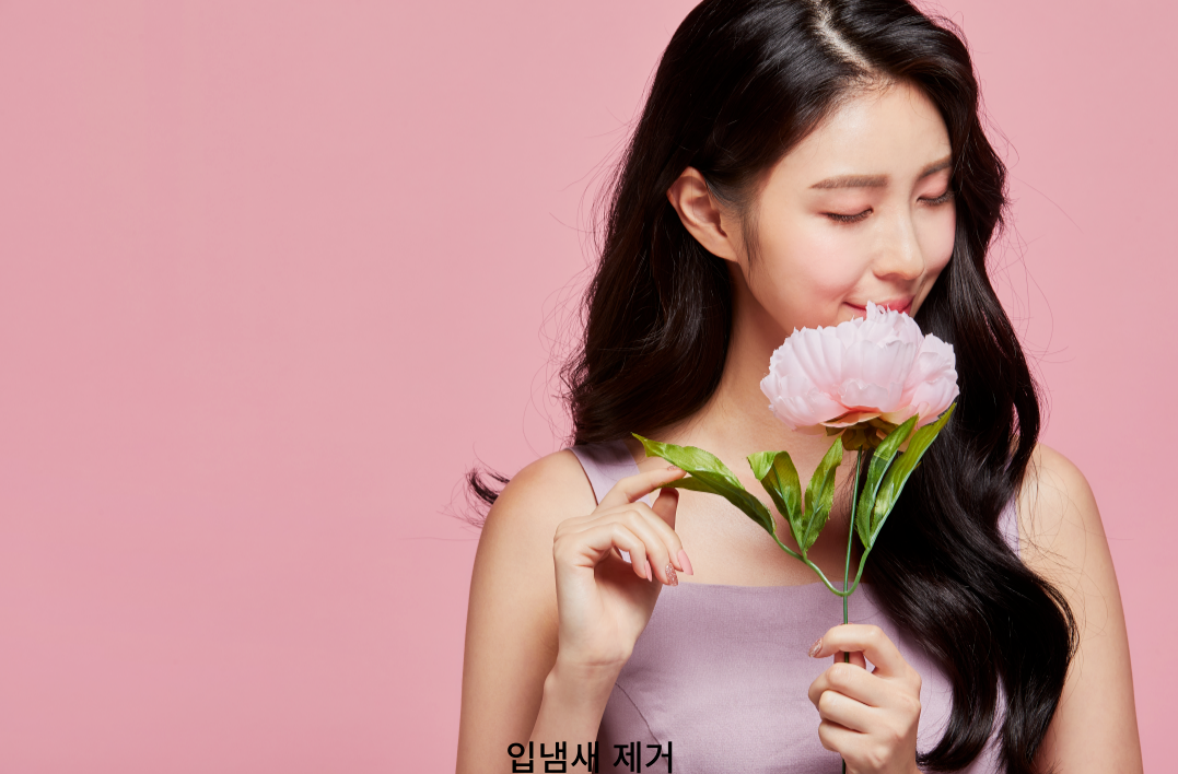 입냄새 제거로 활기차고 적극적인 생활을 하자