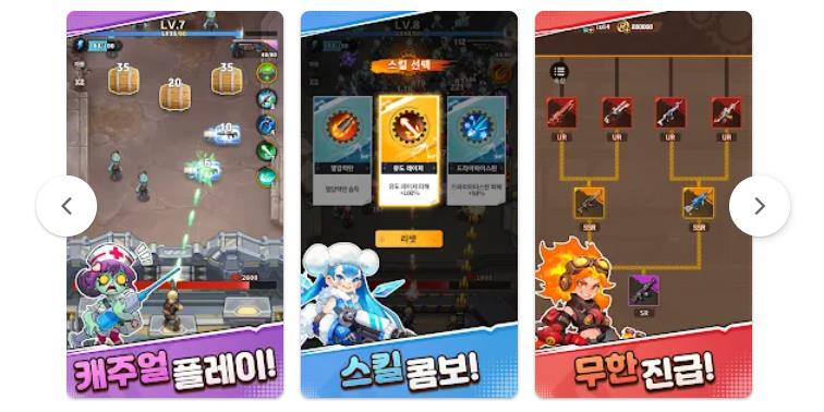 빵빵좀비단 쿠폰 사용 방법