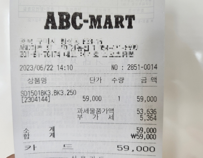 뉴발란스 슬리퍼