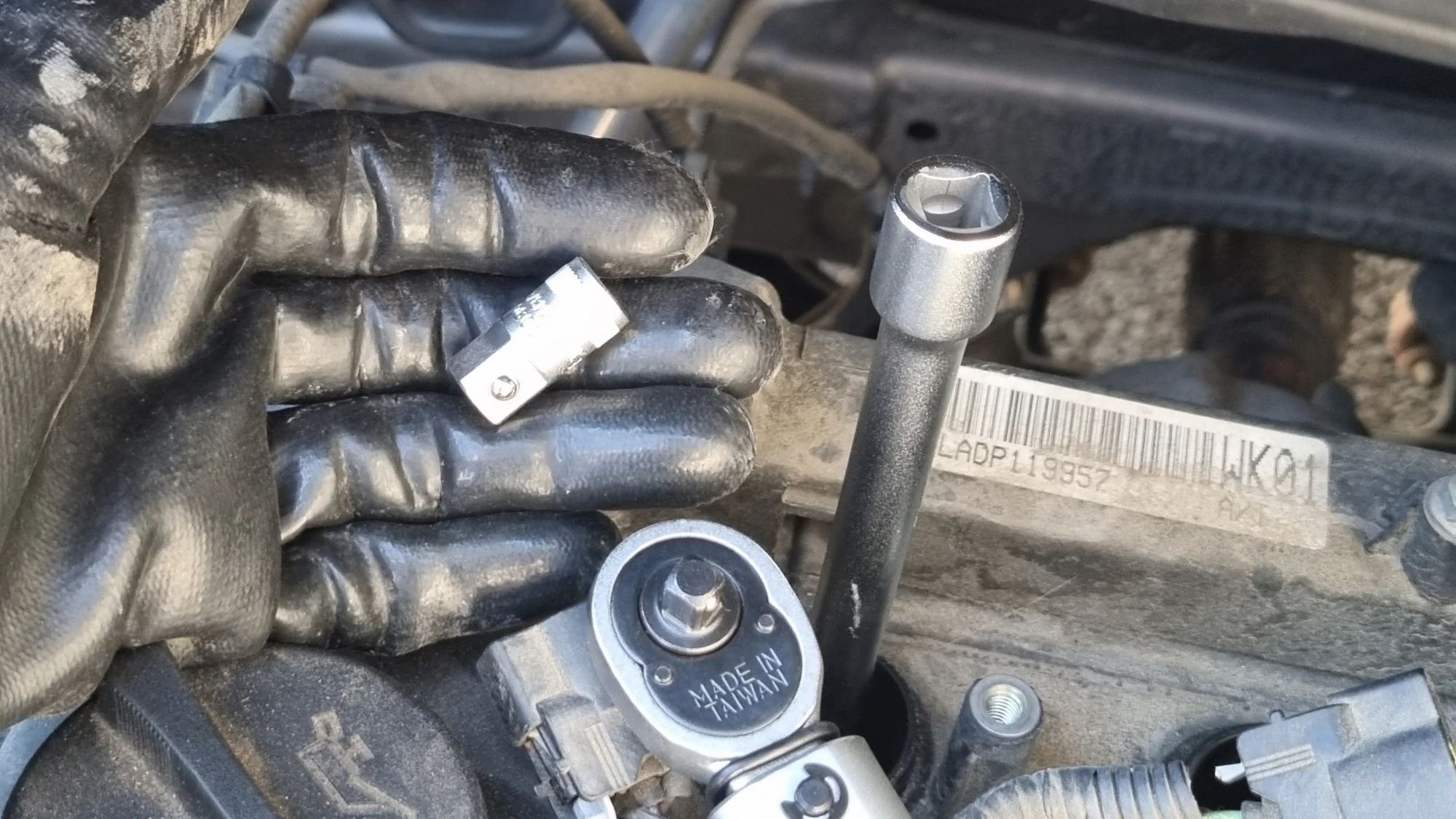 복스 연결 공구