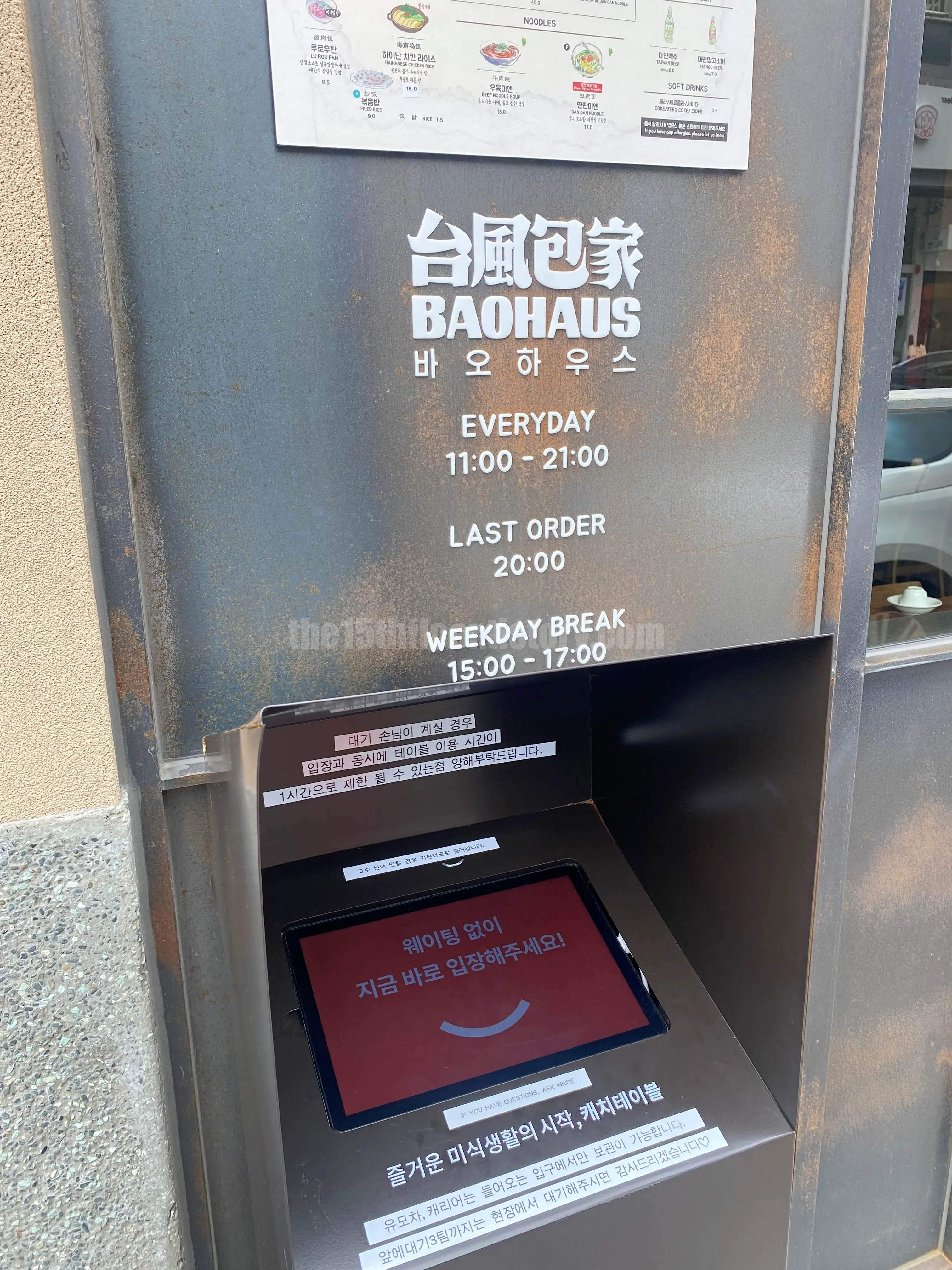 깔끔한 내부와 친절한 직원들