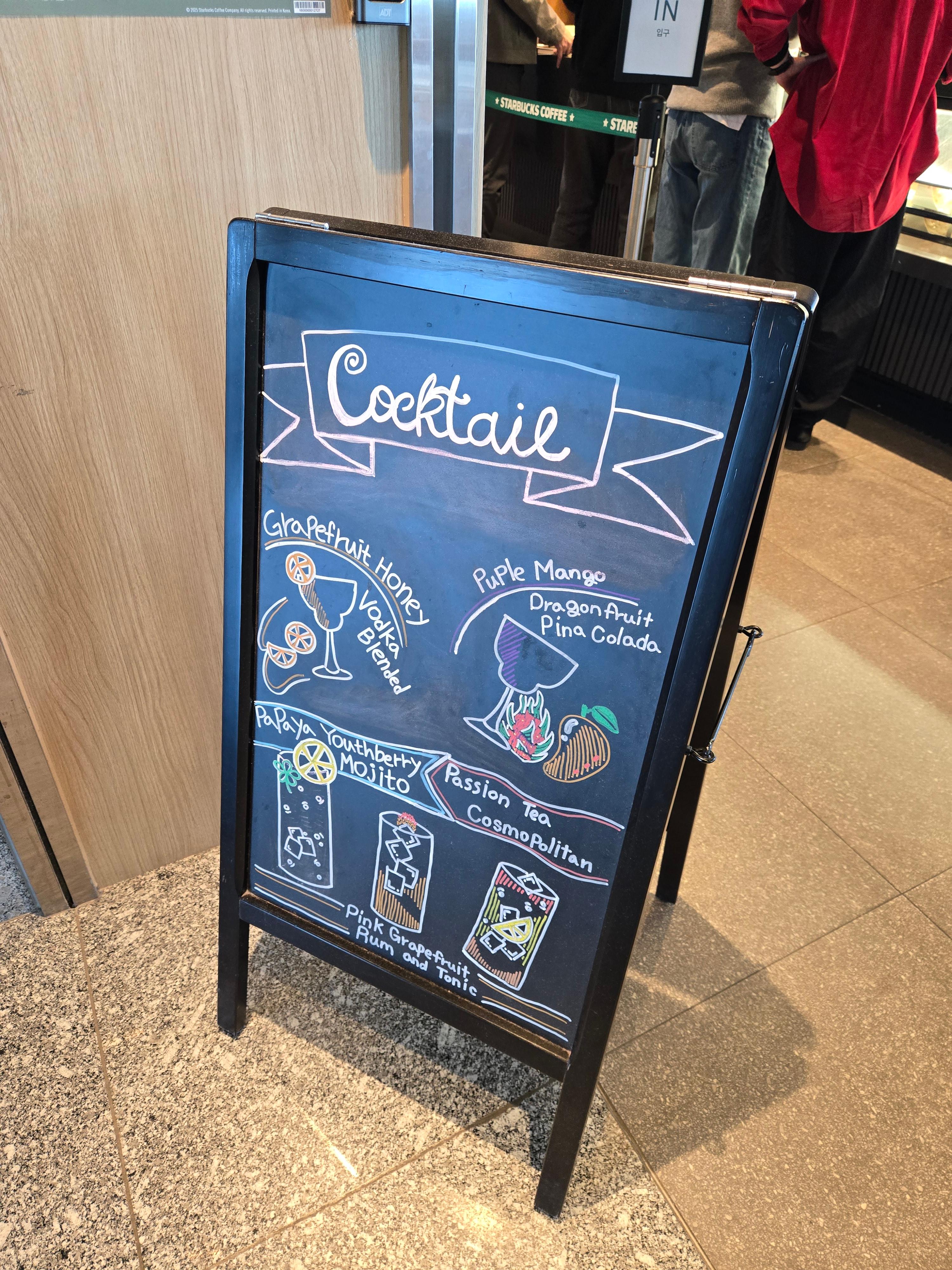 광교 스타벅스 SK레이크뷰 41층