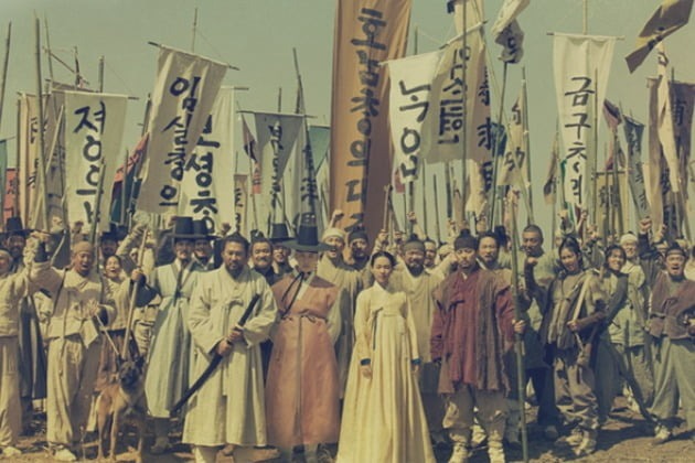 동학농민운동 유족 수당