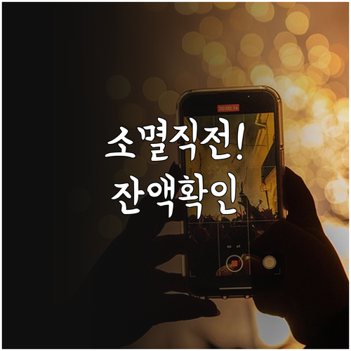 YES24 청년문화예술패스 유효기간 ..