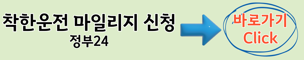 정부24 홈페이지