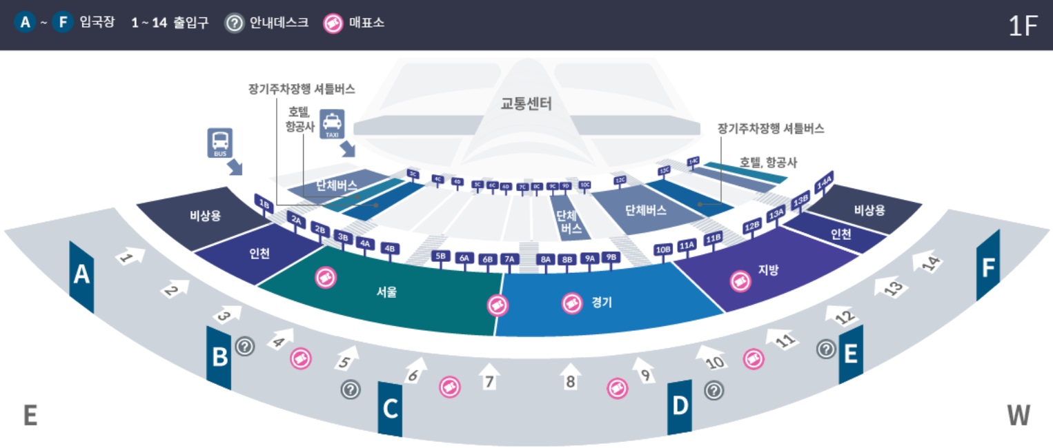 인천공항 리무진 버스 시간표